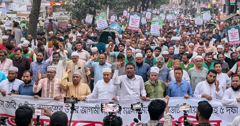 জামায়াতে ইসলামীর বিক্ষোভ মিছিল